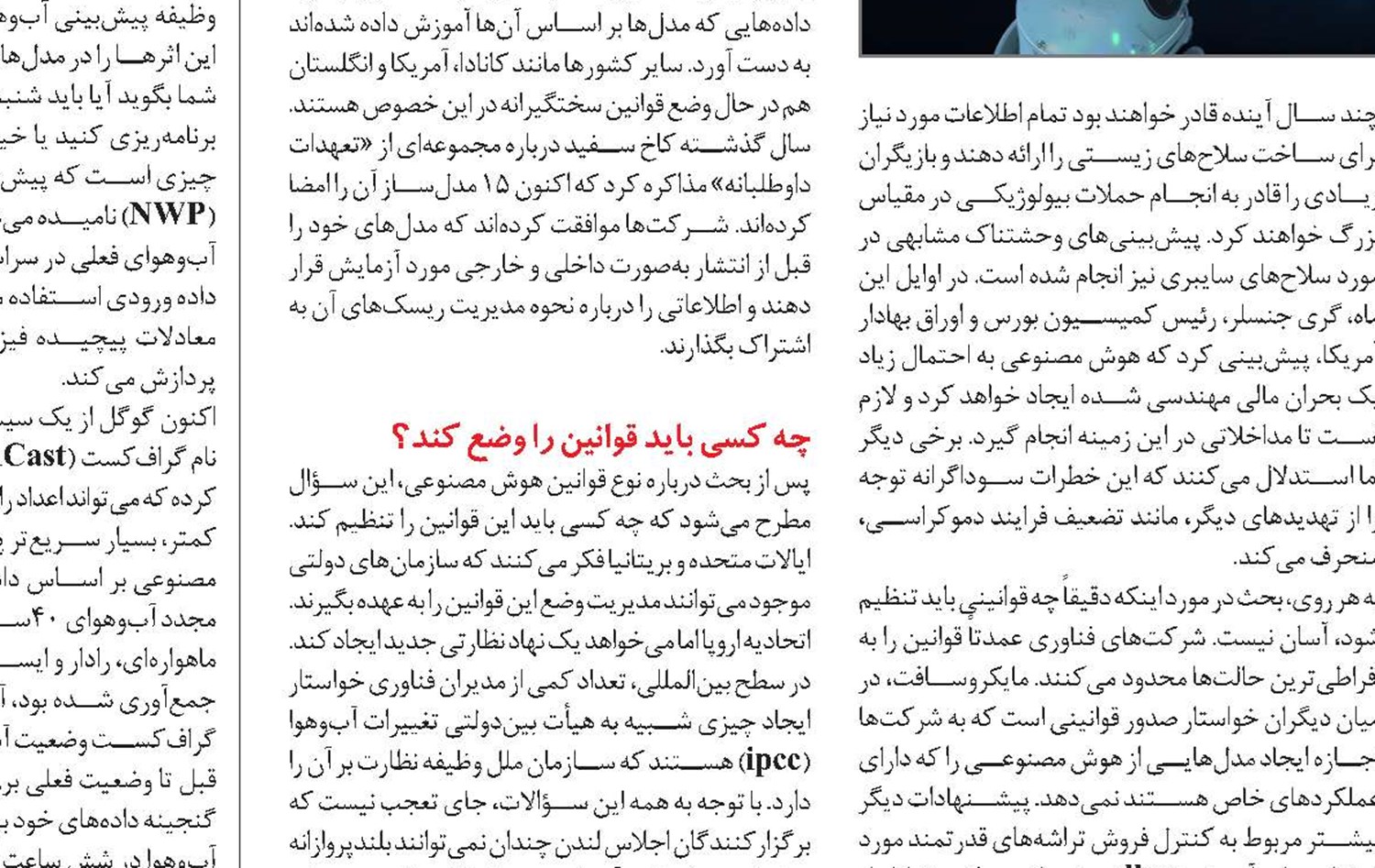 اقتصاد جهانی شاهد تغییر رفتار سالانه 600 میلیارد دلاری است