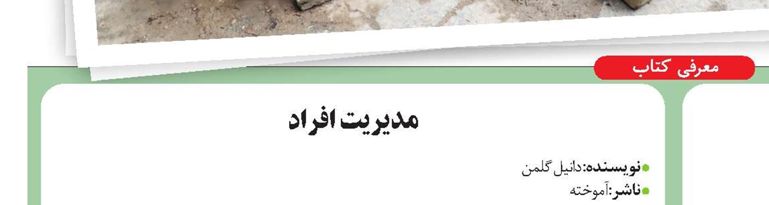 استفاده مدام از گوشی و خطر سرطان مغز