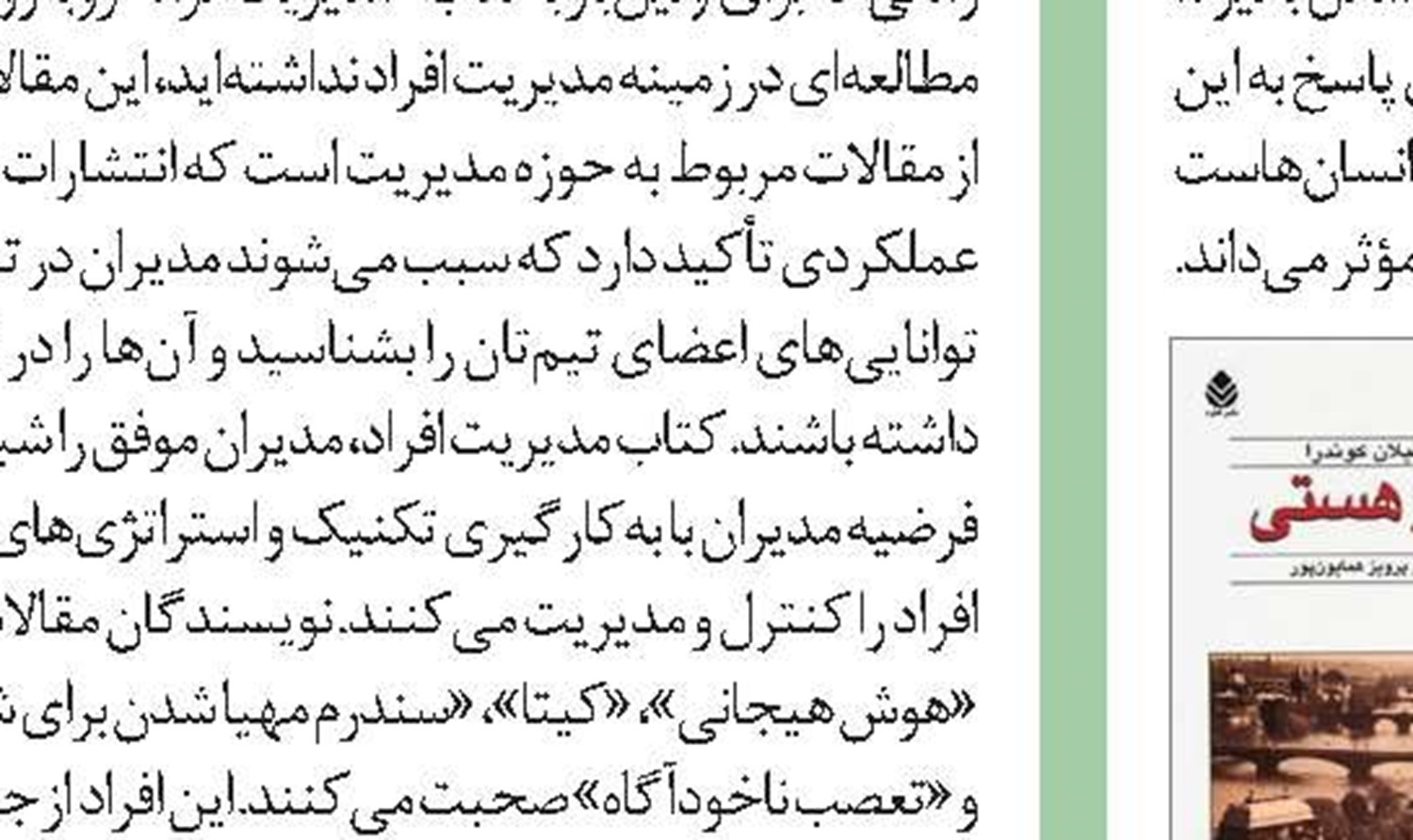 رادیو قارقارک