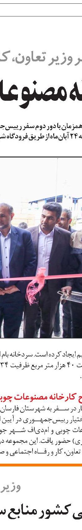 پیام  میرهاشم موسوی مدیرعامل سازمان تأمین‌اجتماعی  به مناسبت روز پرستار