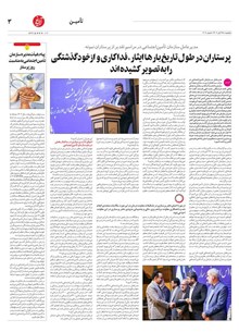 page