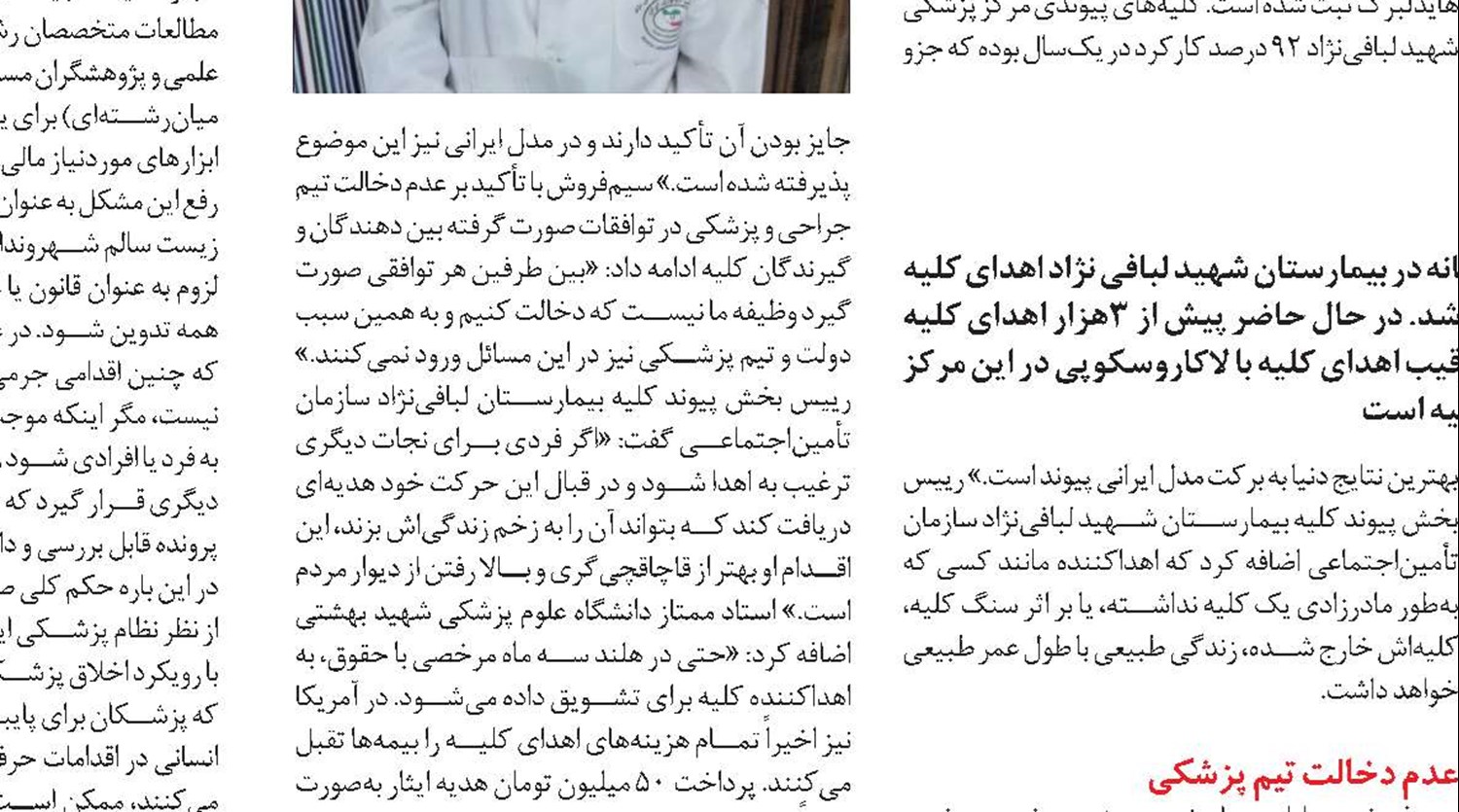 فروشندگان کلیه قیمت را به مذاکره شفاهی موکول می‌کنند 