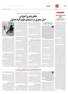 page