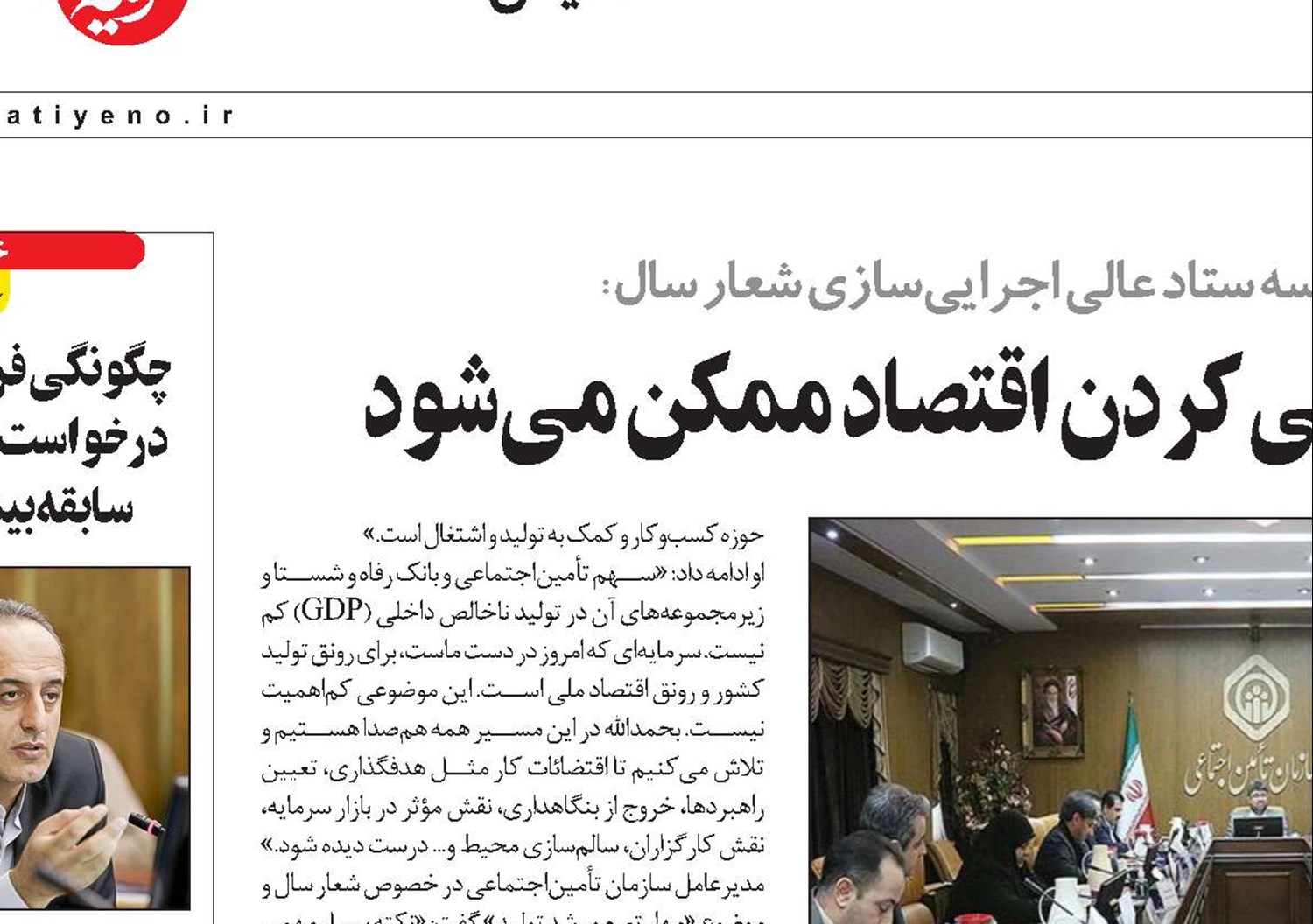 «مهار تورم و رشد تولید» با مردمی کردن اقتصاد ممکن می‌شود
