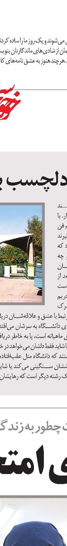 حتی در سیاه‌چاله‌ها هم راه فراری هست