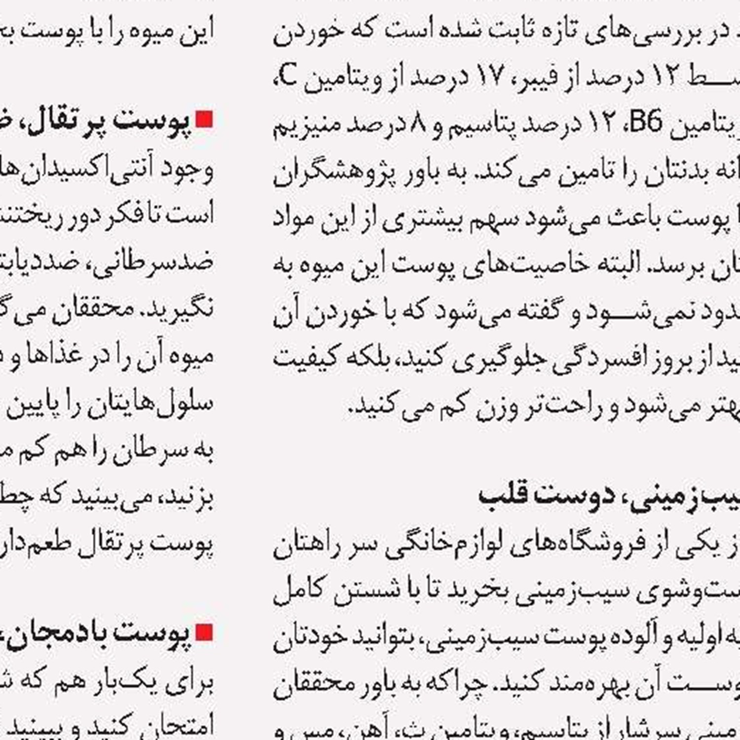 هزینه‌های روانی اضافه‌کاری!