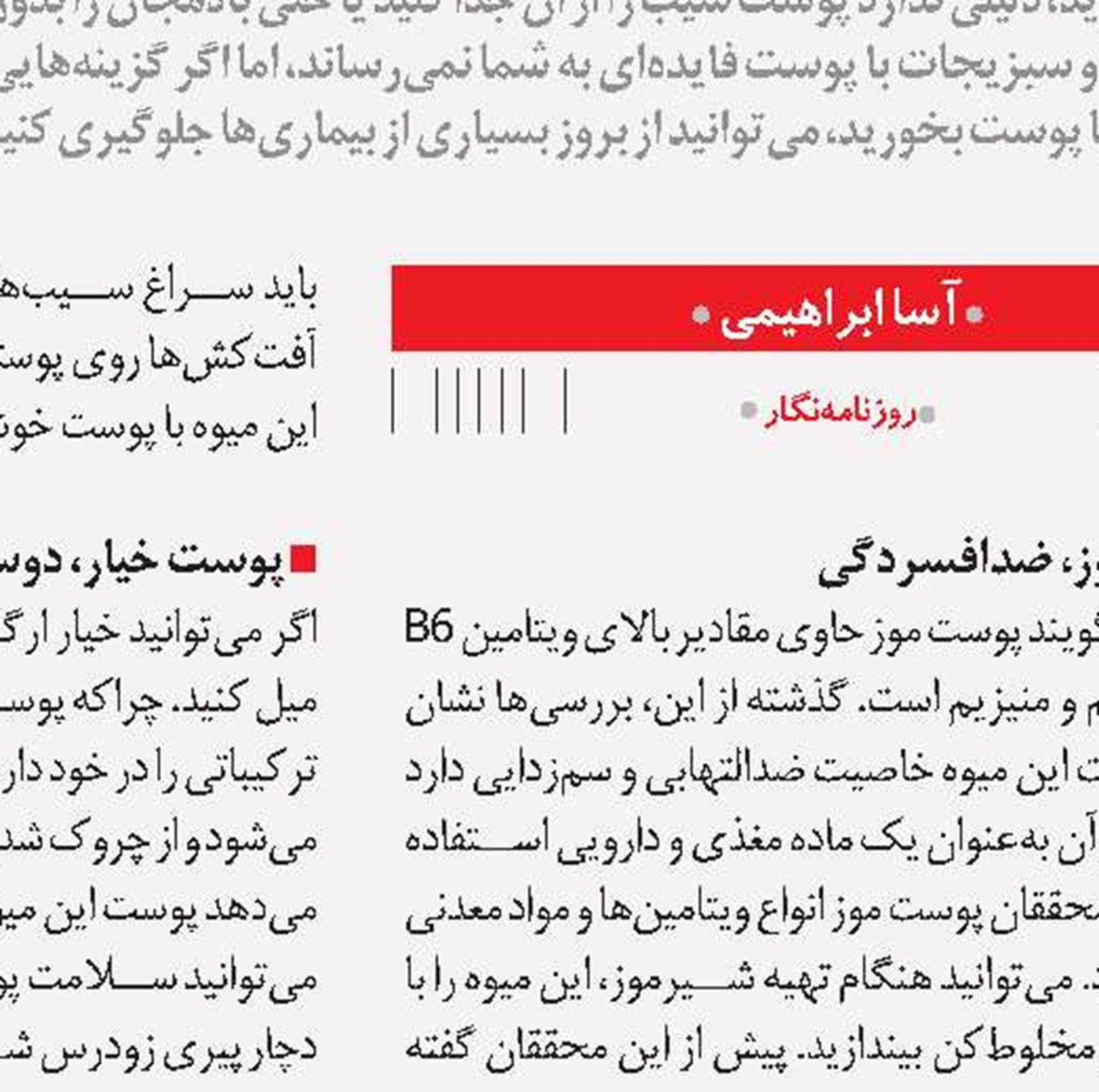به رنگ «آن» اهمیت دهید