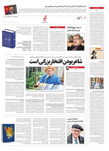 page