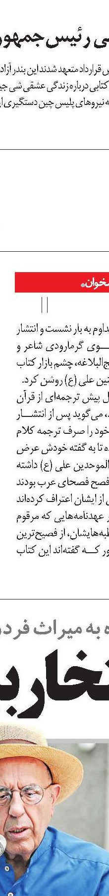 کتابگردی