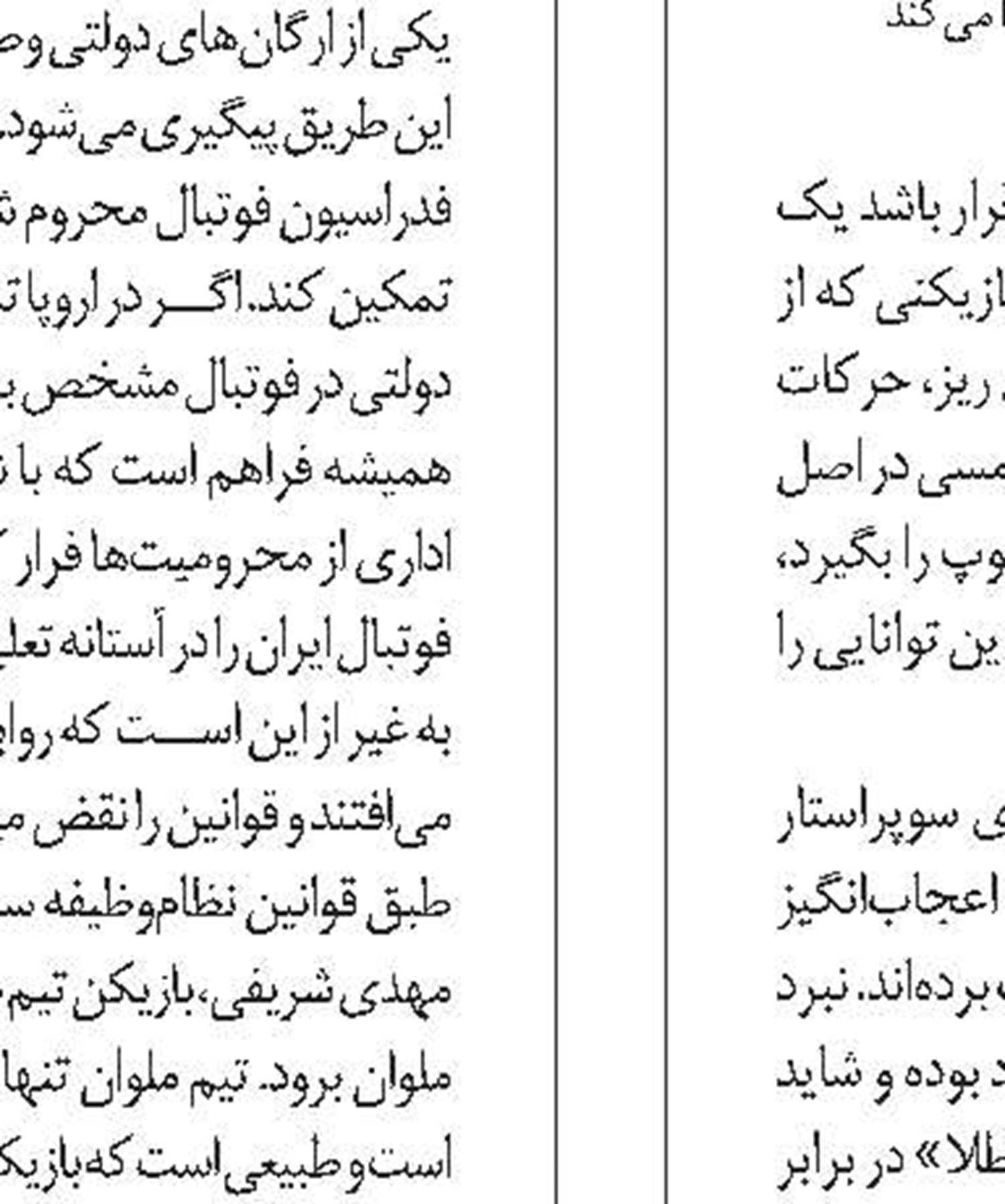  عکس نوشت