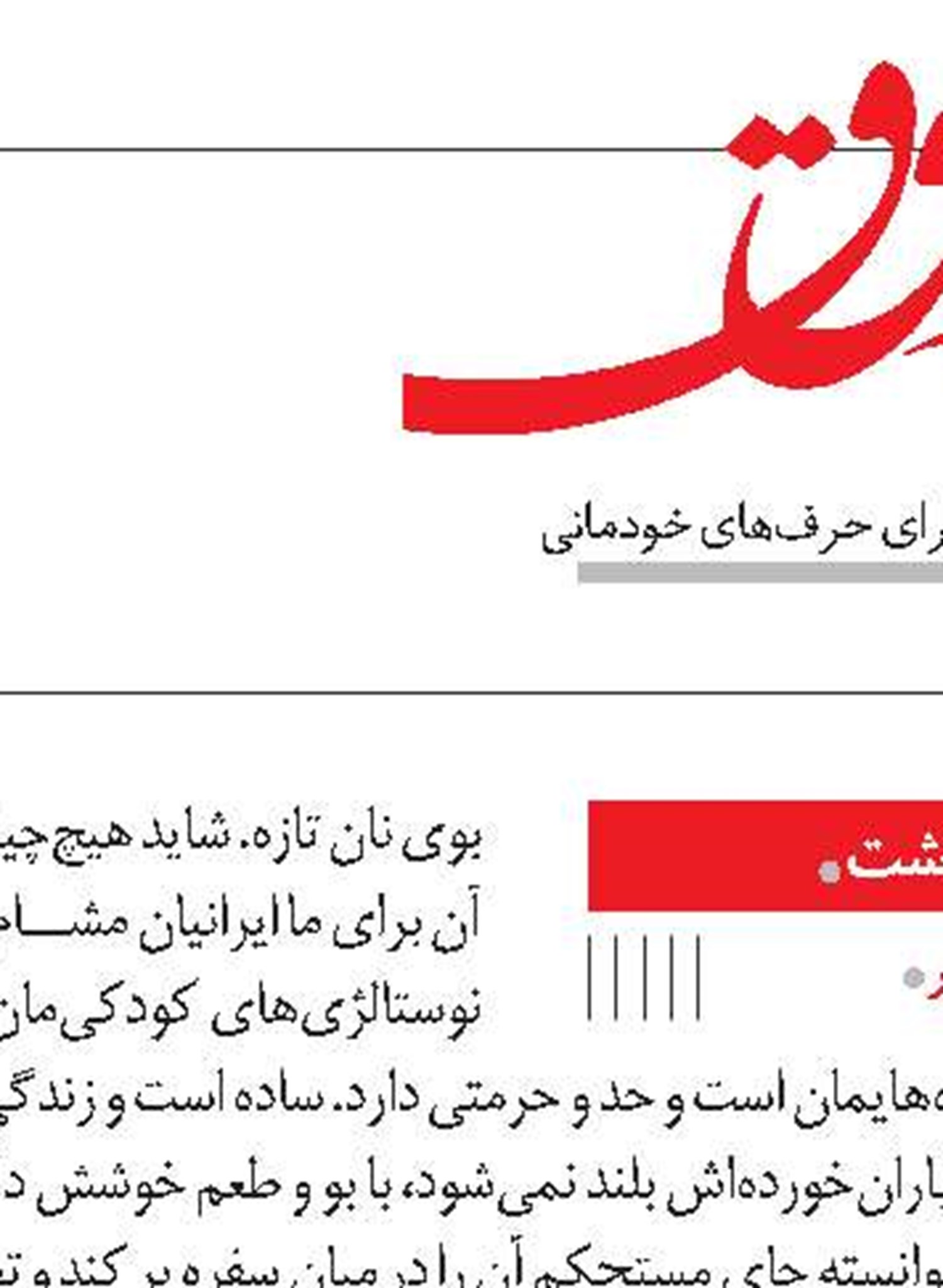 نامزدهای نهایی اسکار معرفی شدند