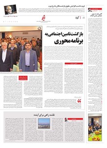 page