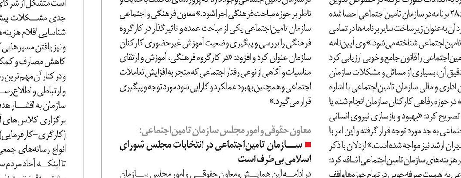 نشستی برای هم‌افزایی ایده‌ها و اهداف