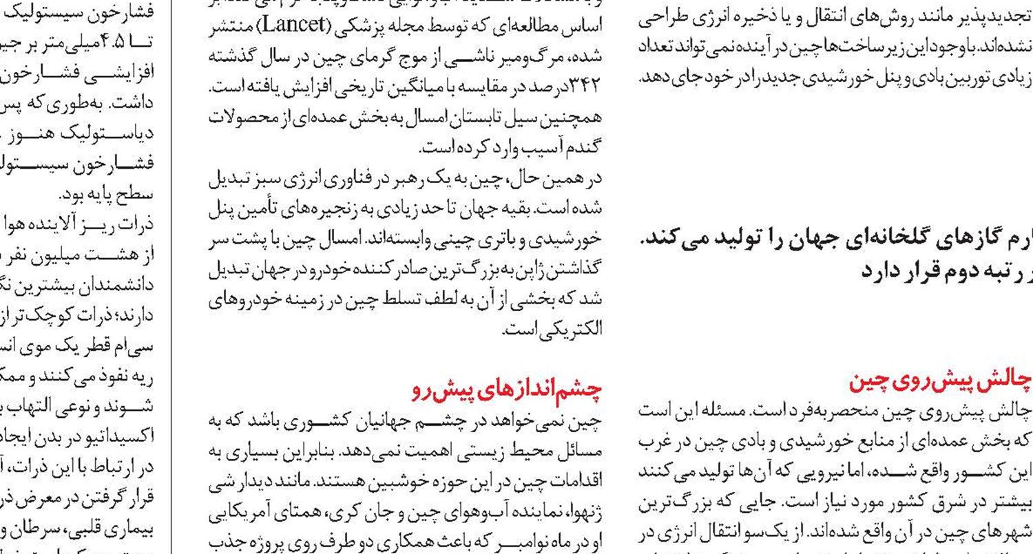 رشد خیره‌کننده بازار بورس هند