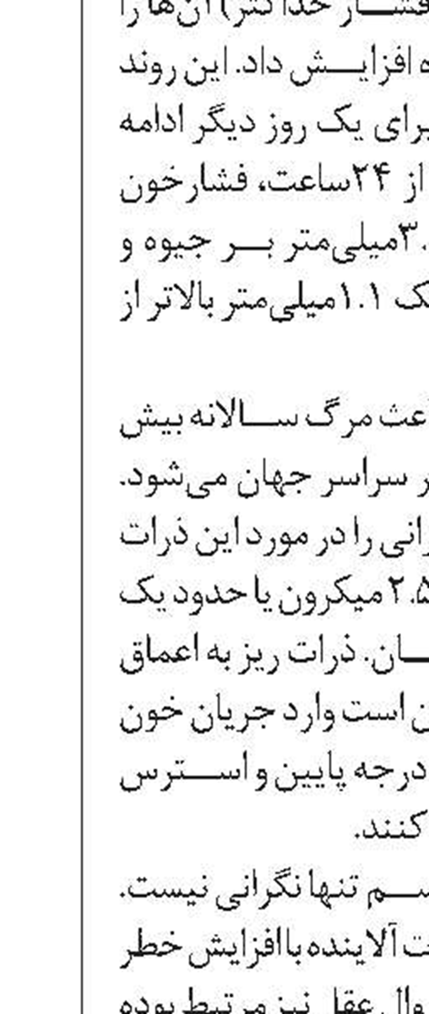 رونق مجدد در مهم‌ترین صنعت ازبکستان
