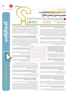 page