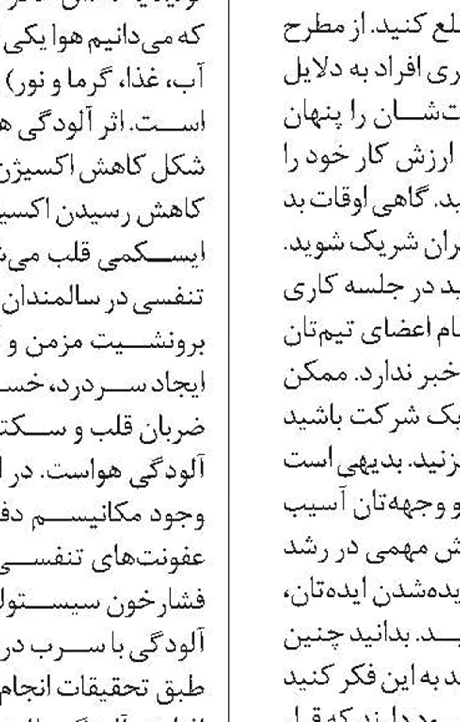 النگدره؛ نگین بکر گرگان