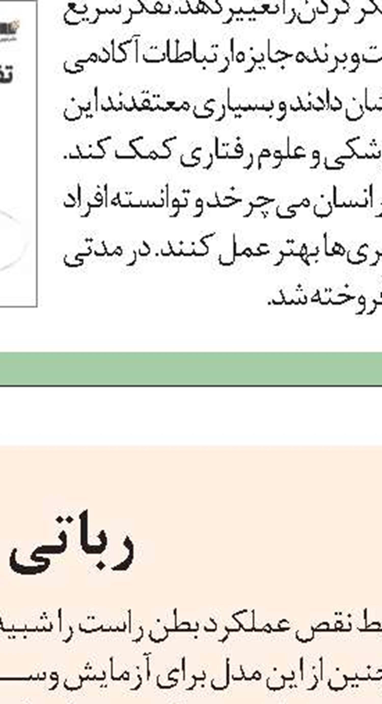 ظلم‌آباد