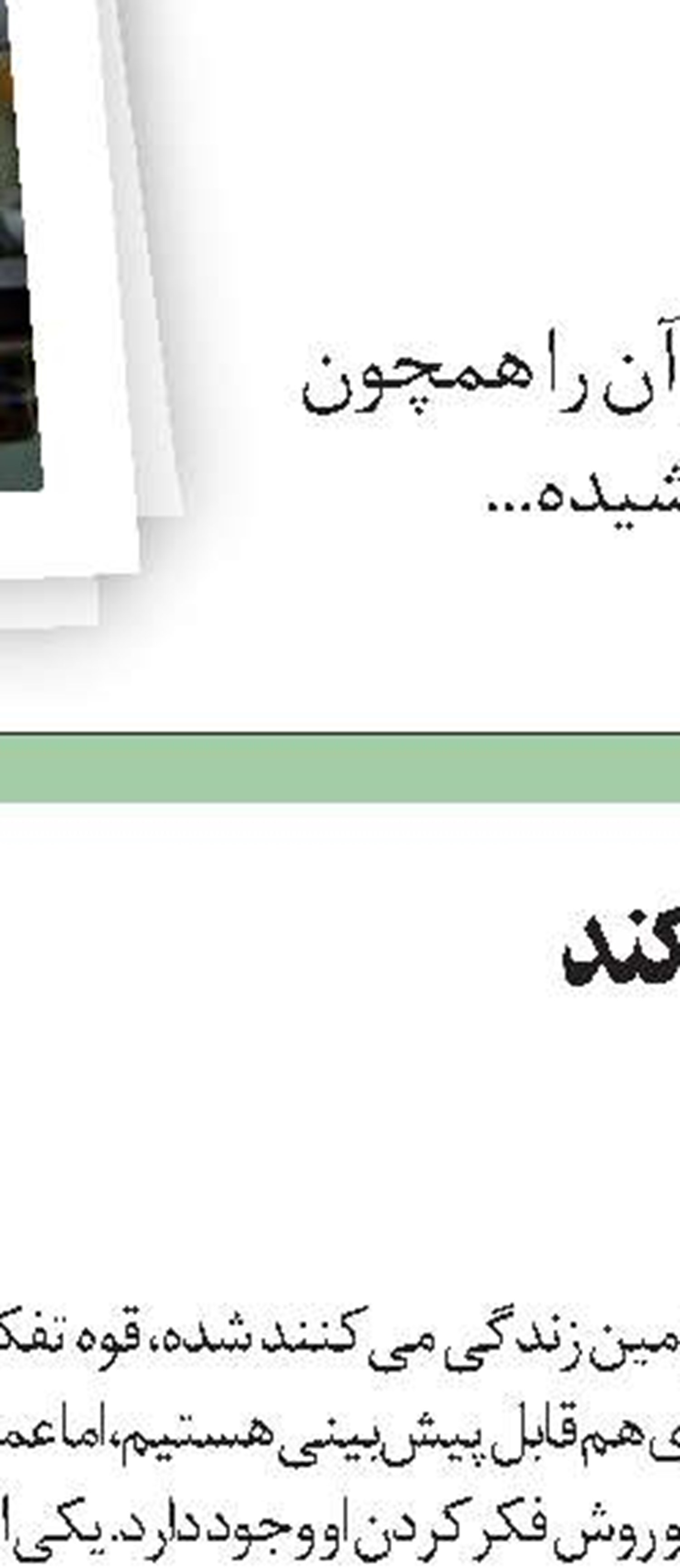 کلوزآپ