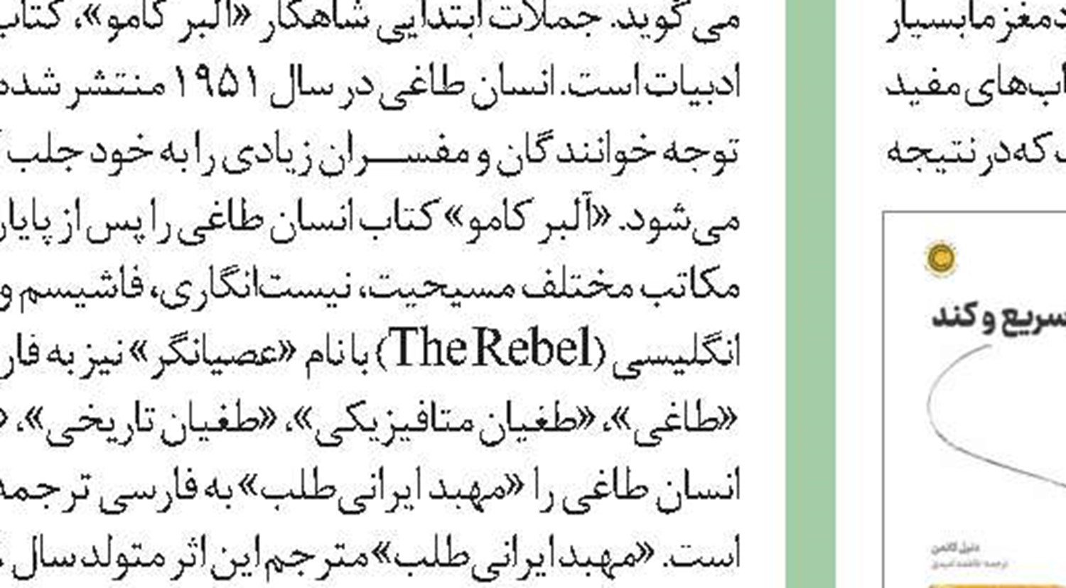 مستر کاریزما
