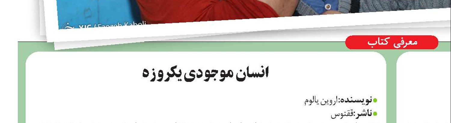 نجات دریا‌چه‌ها به مدد فناوری نانو