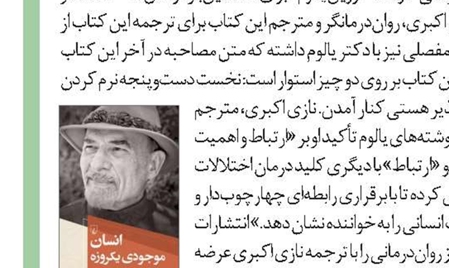 کوکپد