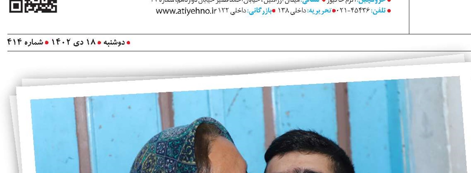 نفس‌های مادرانه