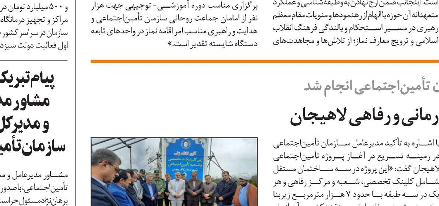 مکاتب حضرت زهرا (س) و امام خمینی (ره)، تفسیر «با ولایت تا شهادت» است