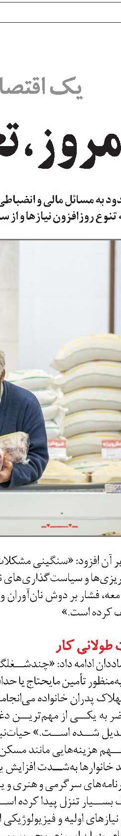 نقش ابرازگری  برای مردان