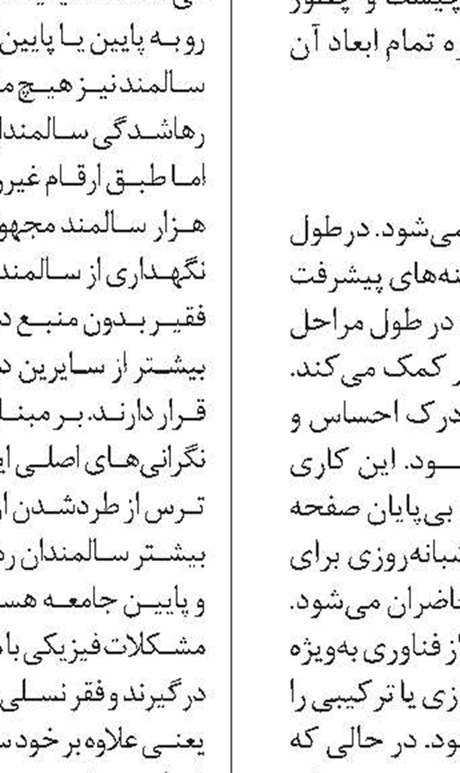 دره‌ شگفت‌انگیز اوپرت