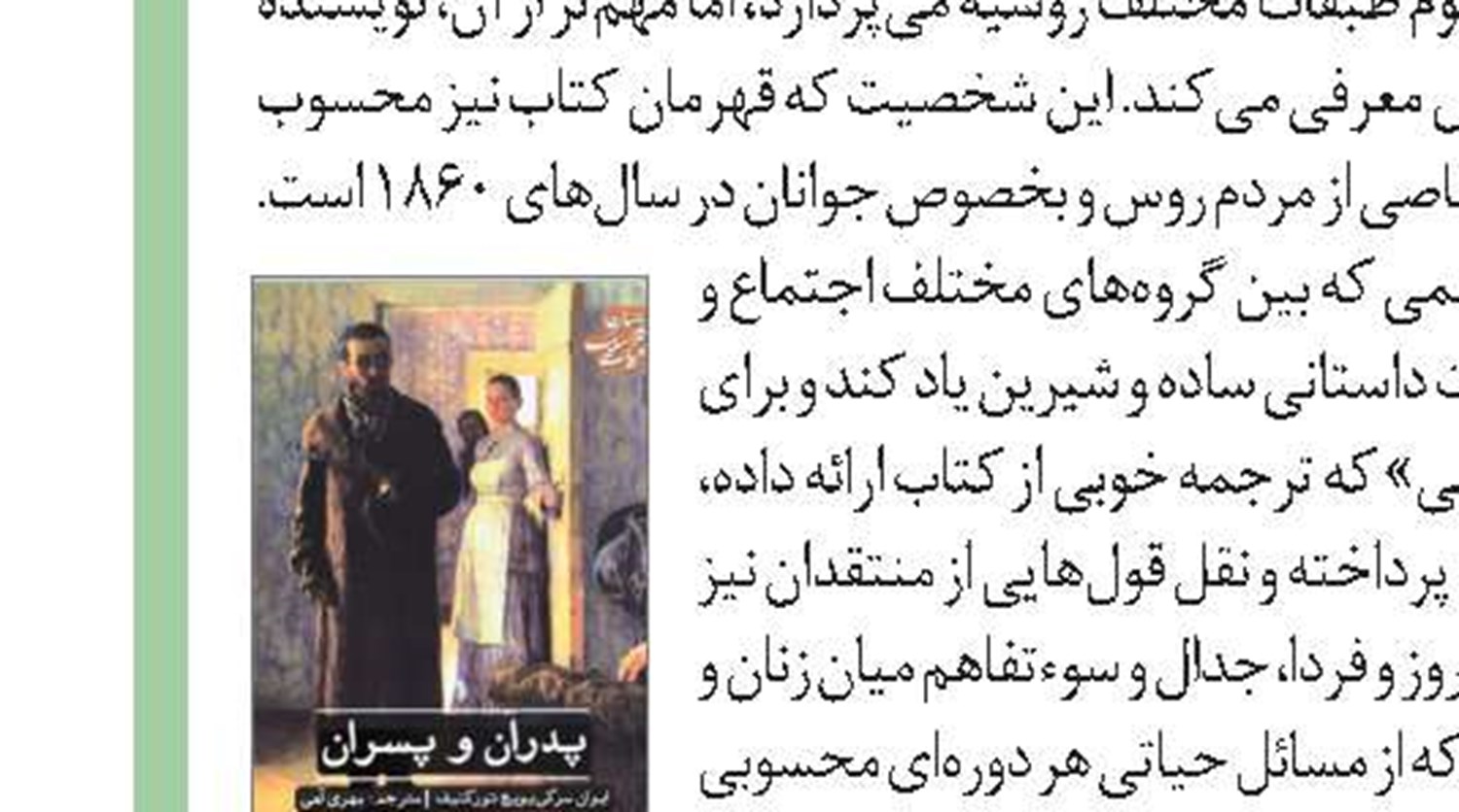 همیار سلامت 