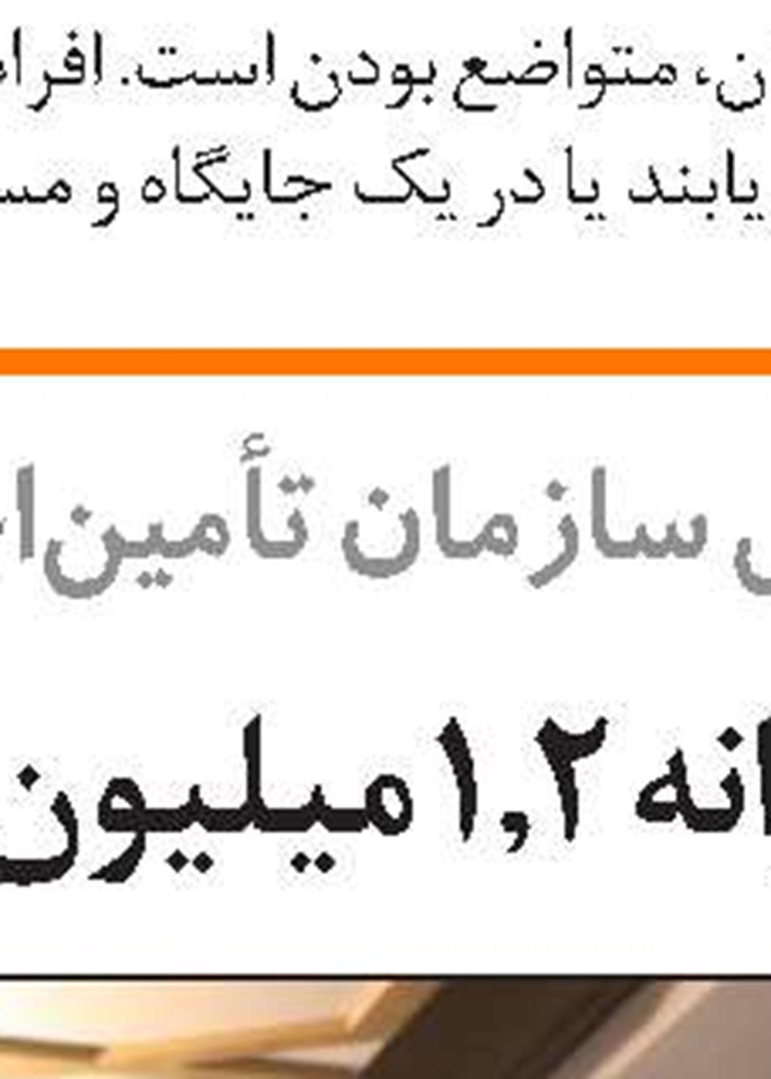 درگاه ارتباط با وزارت کار رونمایی می‌شود