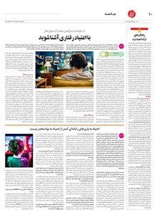 page
