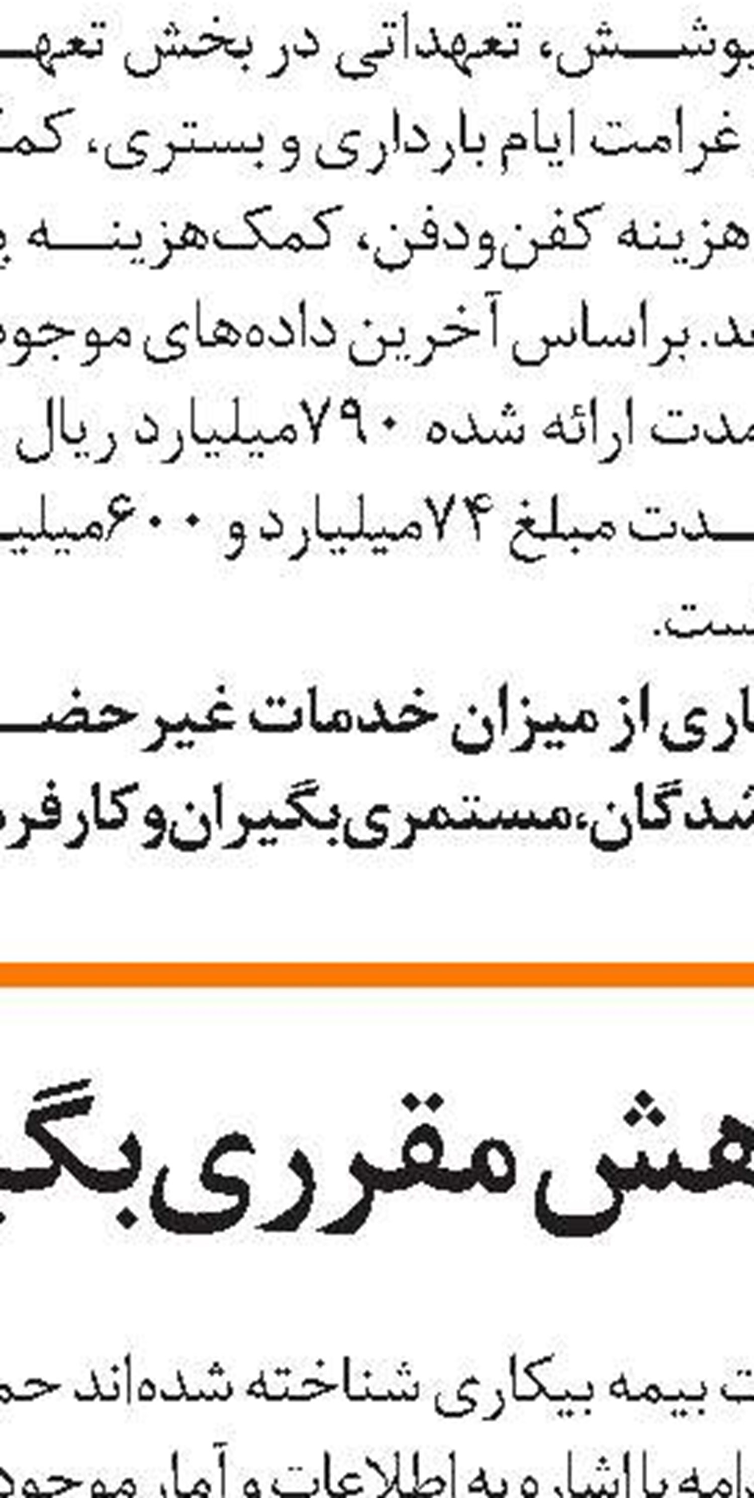 ۱۵۰ میلیارد تسهیلات مشاغل خانگی در لرستان