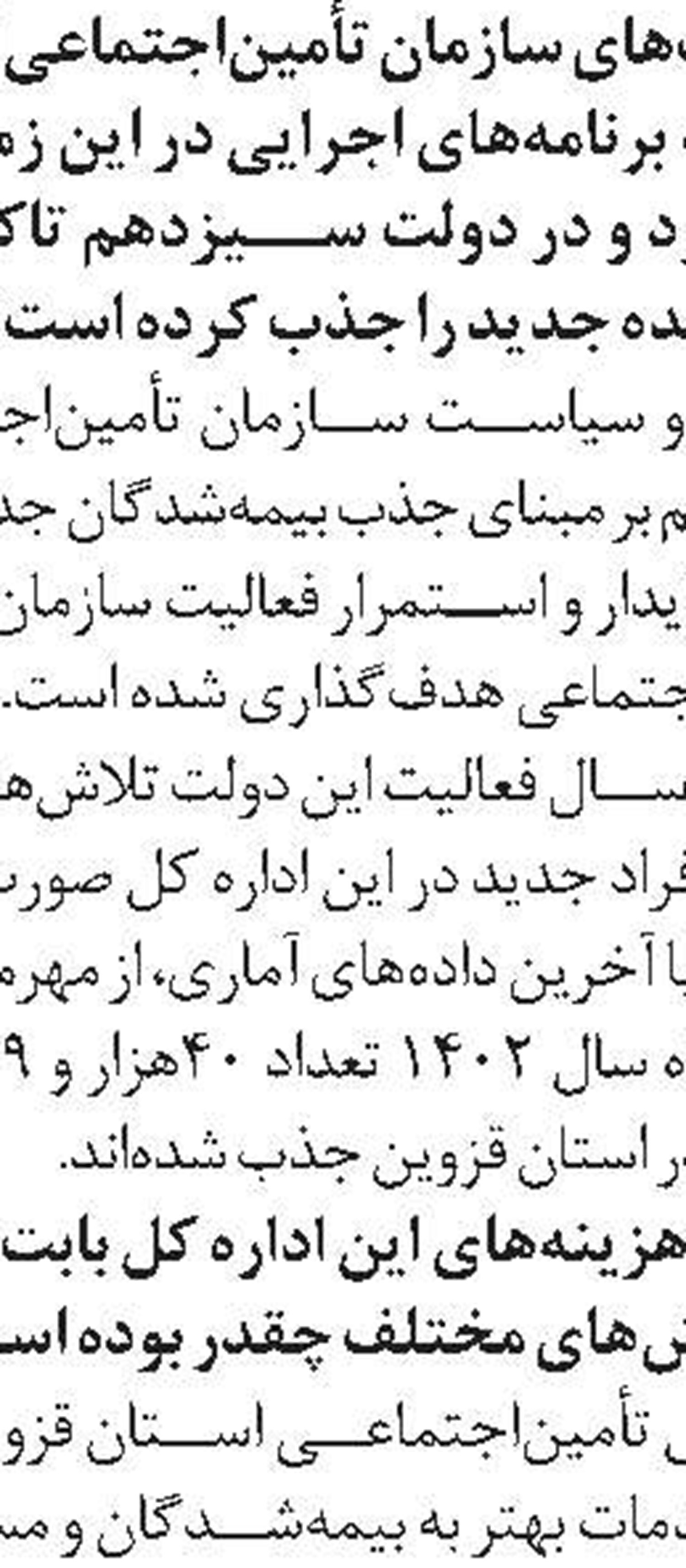 افتتاح ۶۰ پروژه بهزیستی  در استان مرکزی 