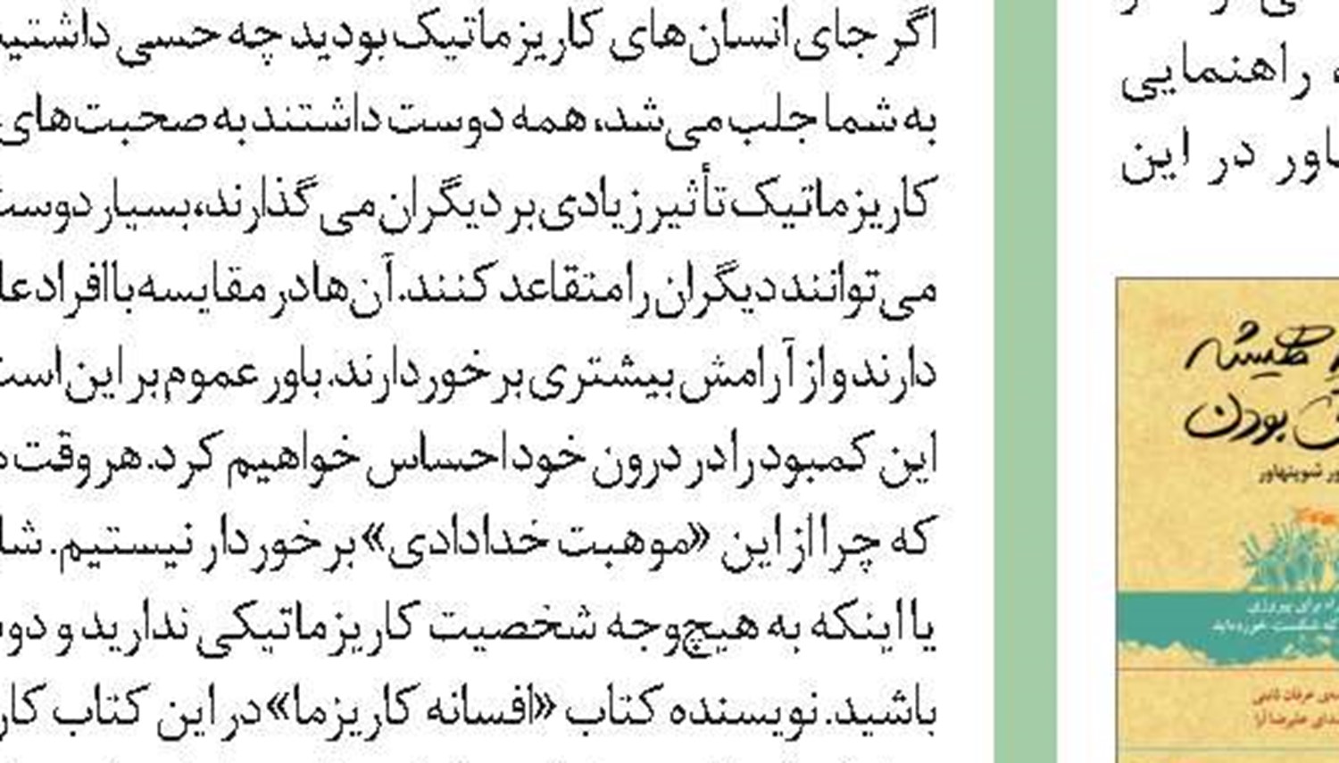 دفیله