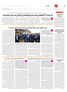 page
