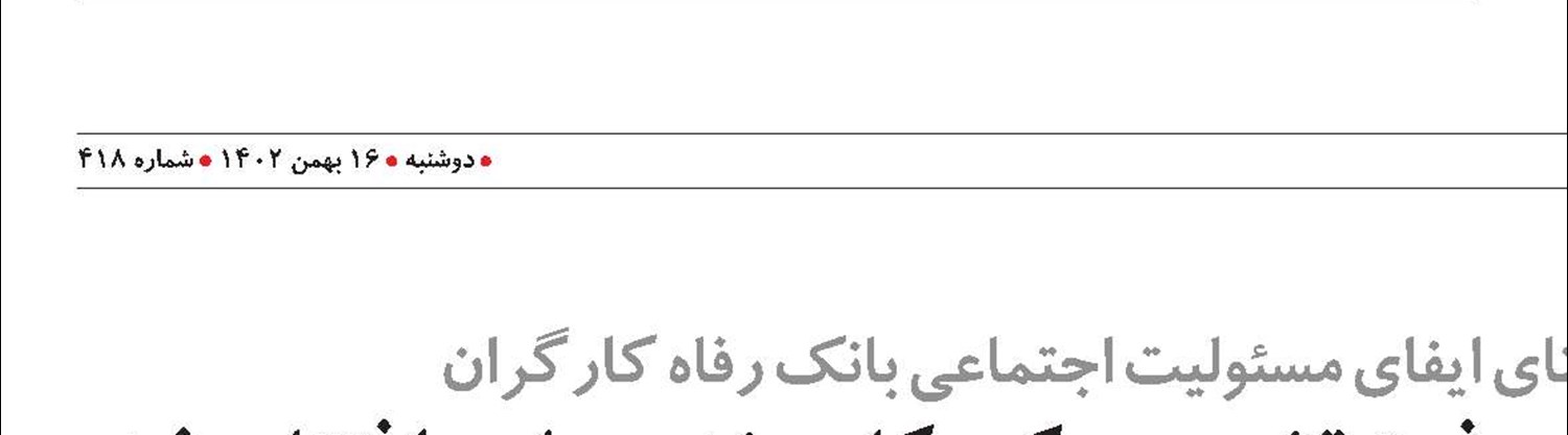 فاز جدید ۱۱۲ تختخوابی بیمارستان فوق‌تخصصی کودکان بندرعباس افتتاح شد