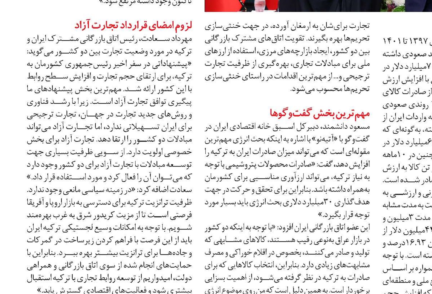وضعیت نامشخص بازار خودرو 