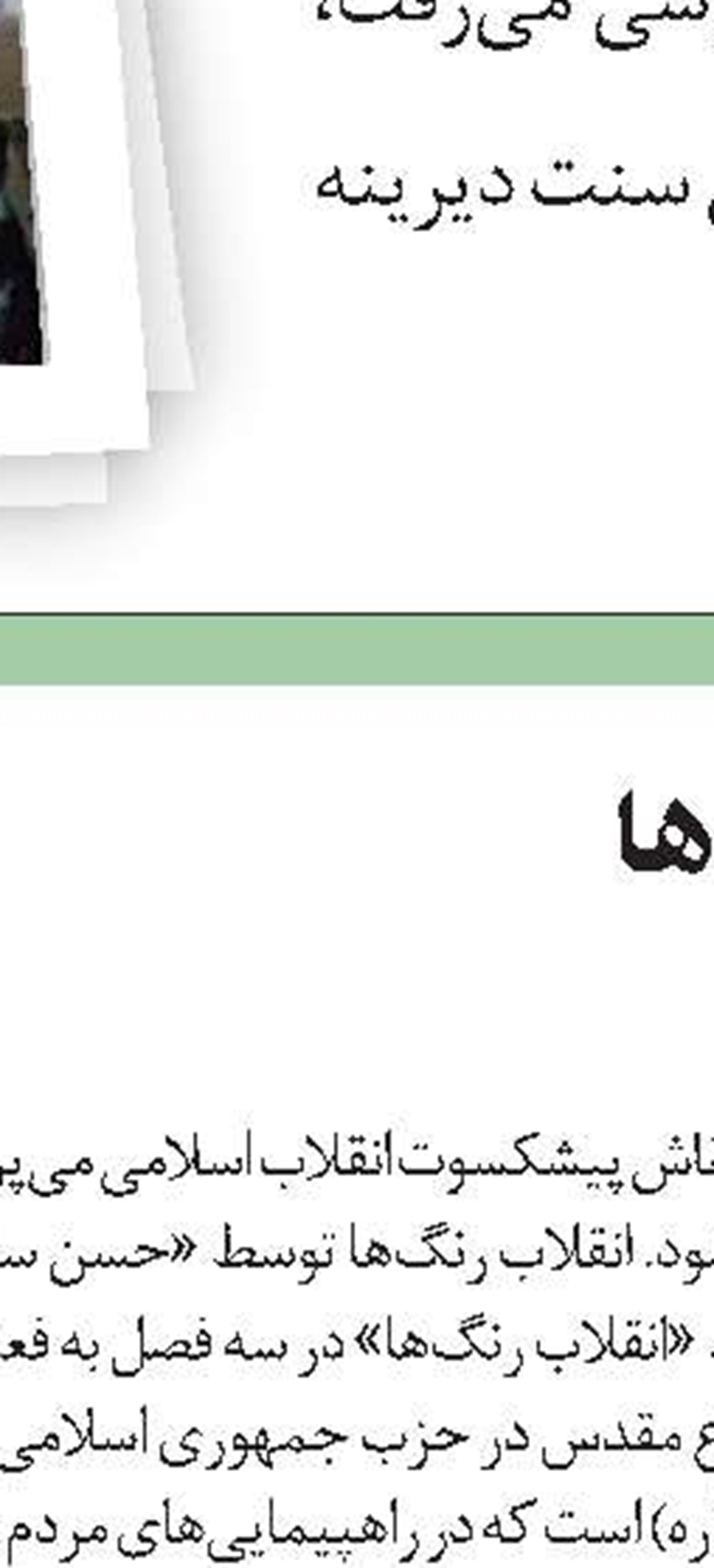 نیما و سهراب