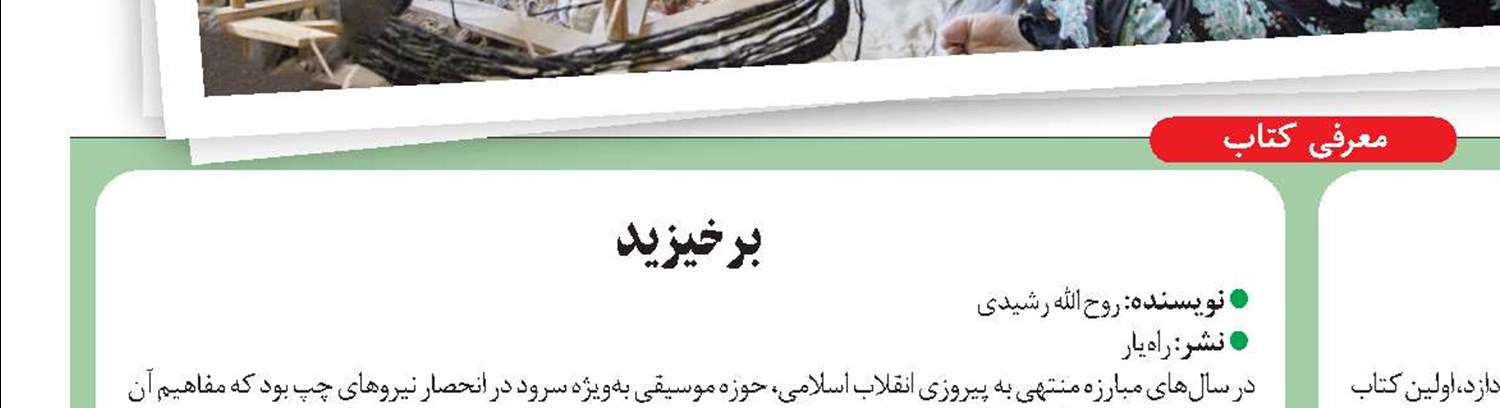 قدمی نو در عرصه نانوتکنولوژی