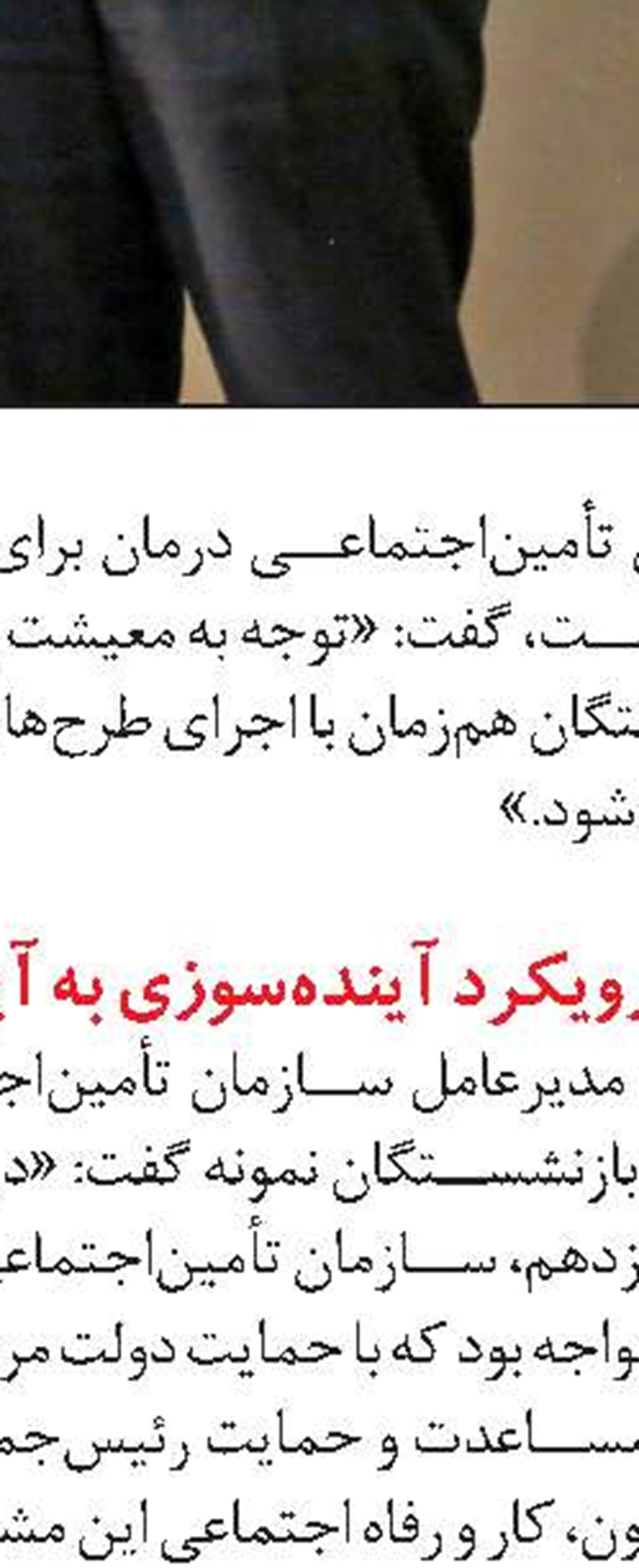 حضور وزیر کار در آیین افتتاح پروژه‌های هلدینگ دارویی شستا