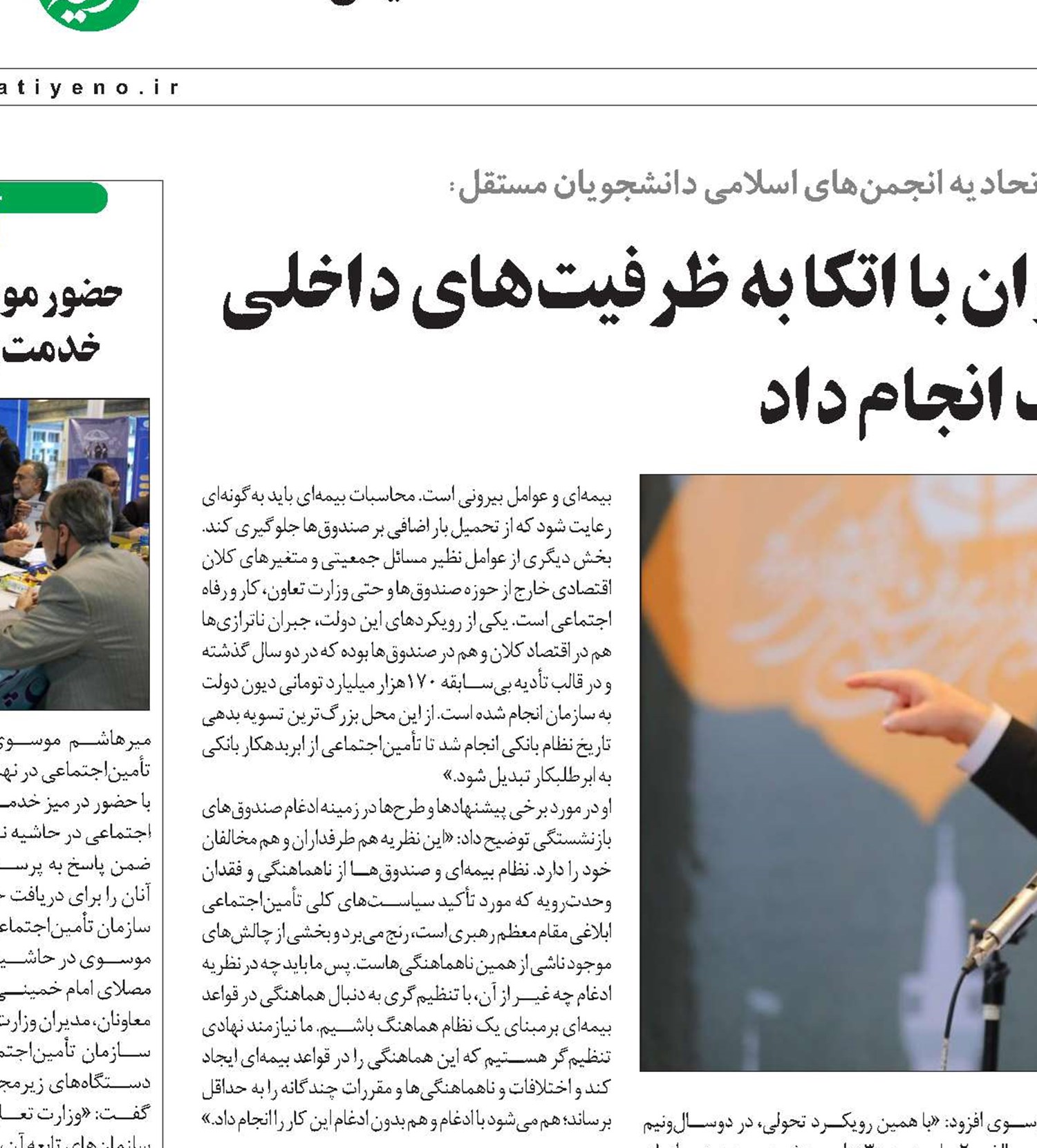 دولت سیزدهم اثبات کرد که می‌توان با اتکا به ظرفیت‌های داخلی کارهای بزرگ انجام داد