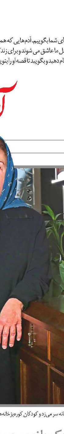 مهاجران و فرصت ازدست‌رفته کسب‌وکار