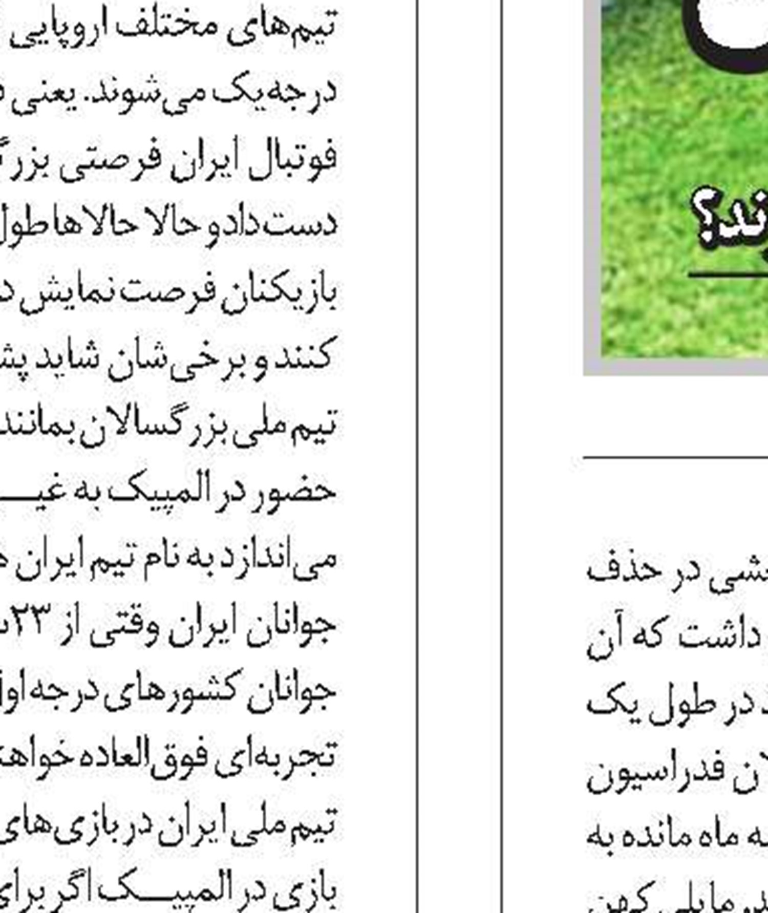  عکس نوشت