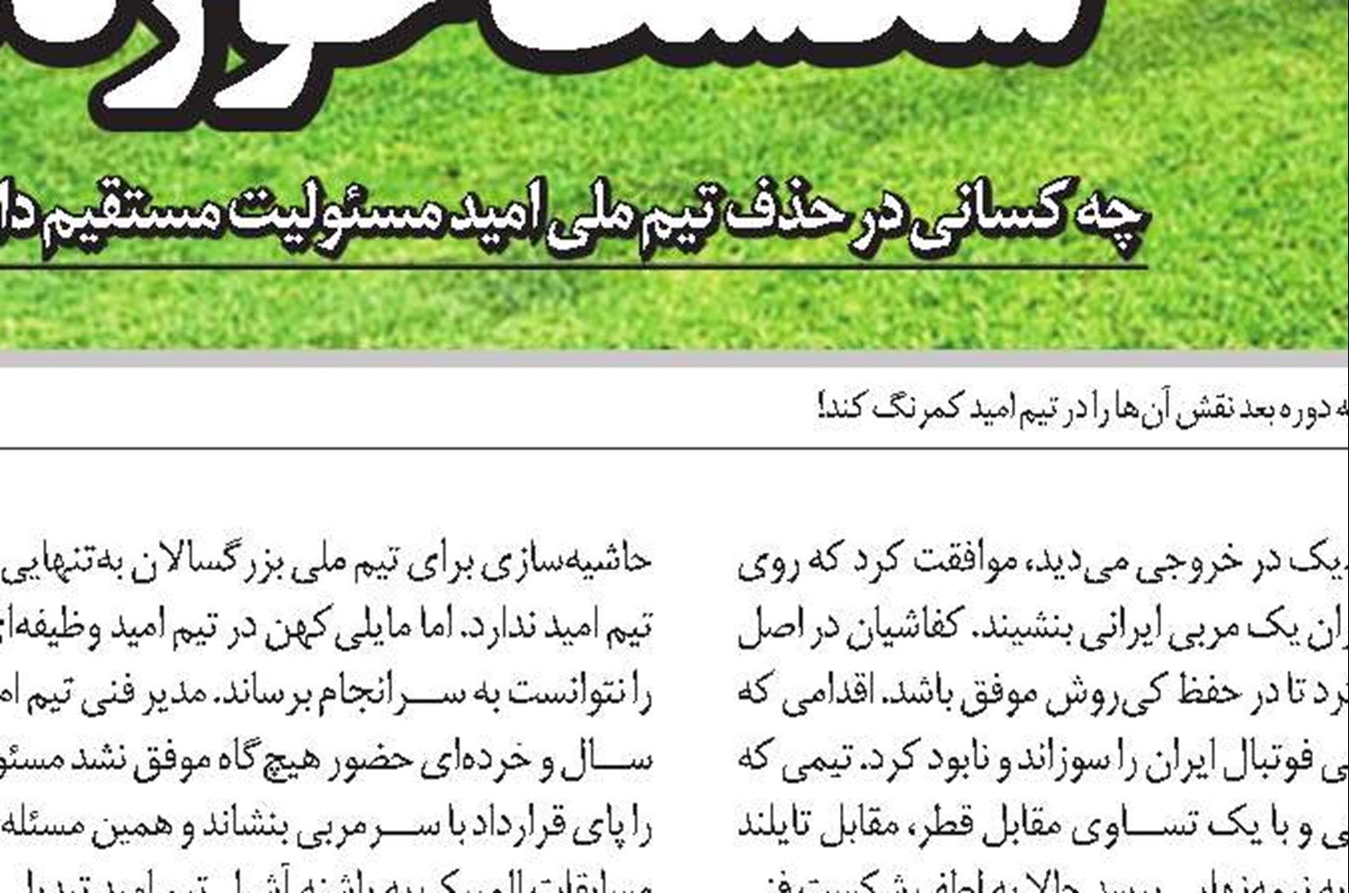 چهره‌ها