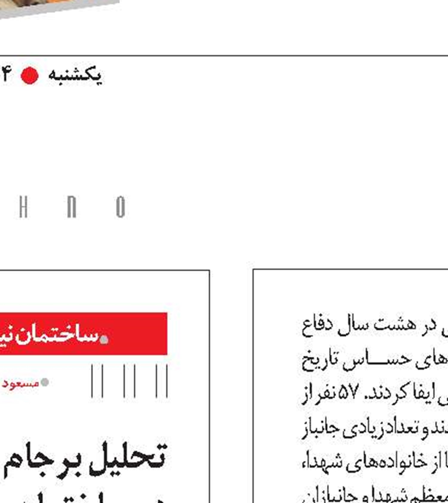  عکس نوشت 
