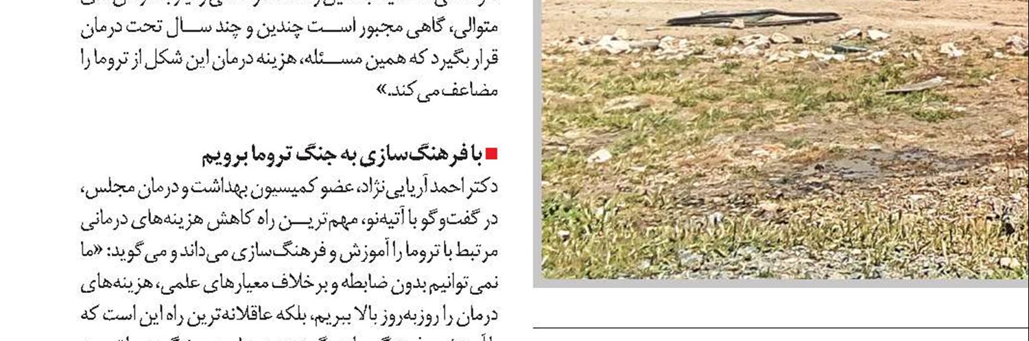 سواد خبرنگاران سلامت، جراحی می‌خواهد
