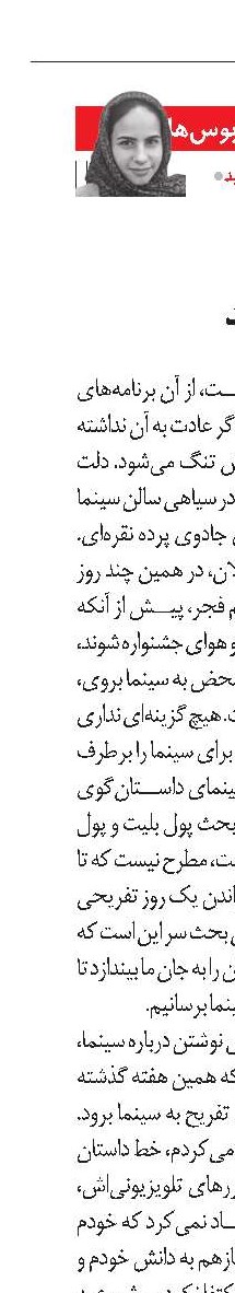 سینمایی که  ما را نمی‌خنداند