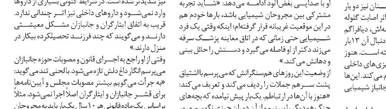 مشکل مسکن ایثارگران حل می‌شود